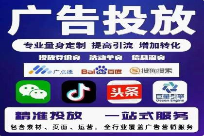 成功案例：sem竞价托管如何实现转化率翻倍