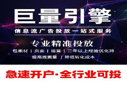 竞价广告开户实战经验：从失败到成功的转变